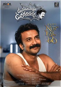 Watch Uma Maheswara Ugra Roopasya