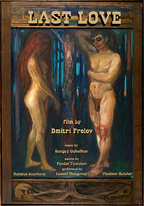 Watch Last Love