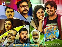 Watch Software Sudheer