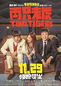 Watch Two Tigers