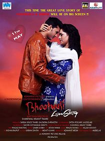 Watch Bhootwali Love Story