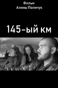 Watch 145th kilometer