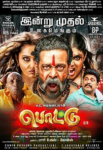 Watch Pottu