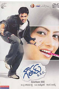 Watch Gowtham SSC