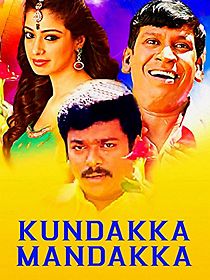 Watch Kundakka Mandakka