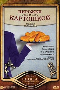 Watch Pirozhki s kartoshkoy