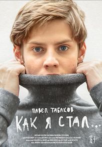 Watch Kak ya stal...