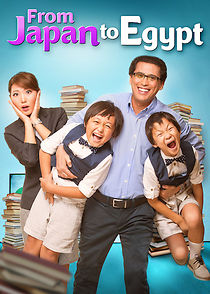 Watch From Japan to Egypt