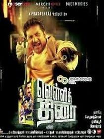 Watch Vellitherai