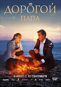 Watch Dorogoy papa