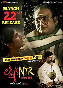 Watch Lakshmi's NTR