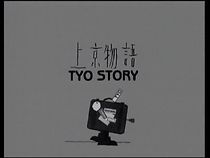 Watch Tyo Story