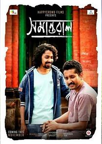 Watch Samantaral