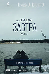 Watch Zavtra