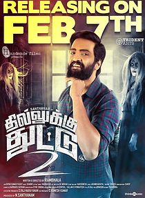 Watch Dhilluku Dhuddu 2