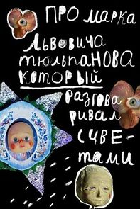 Watch Mark Tulip, who spoke with flowers