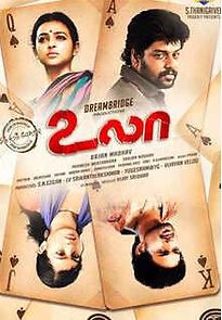 Watch Chithiram Pesuthadi 2