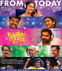 Watch Kaatrin Mozhi