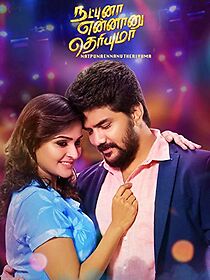 Watch Natpuna Ennanu Theriyuma