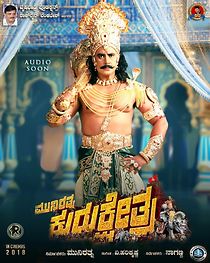 Watch Kurukshetra