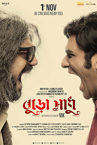 Watch Buro Sadhu