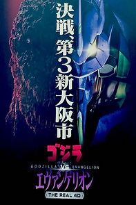 Watch Godzilla vs. Evangelion: The Real 4-D (Short 2019)
