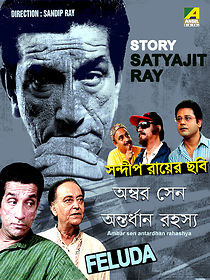Watch Ambar Sen Antordhan Rahasyo