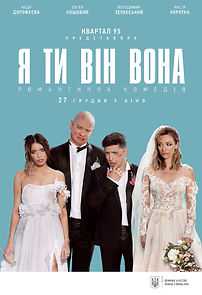 Watch Ya, Ty, Vin, Vona