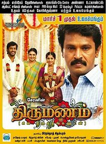 Watch Thirumanam