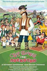 Watch King Weeper and Uncle Tinckelton (Short 2019)