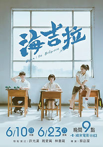 Watch Hijra in Between