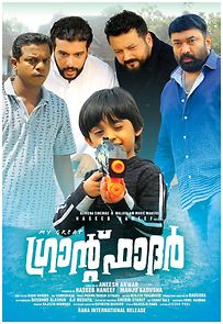 Watch My Great Grandfather