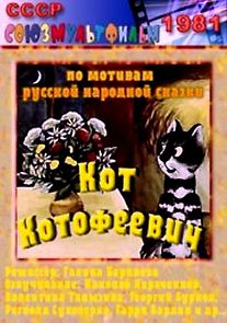 Watch Cat Kotofeyevitch