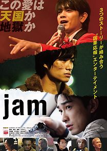 Watch Jam