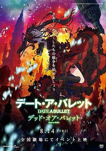 Watch Date A Bullet: zenpen Dead or Bullet (Short 2020)