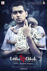 Watch Lokkhi Chele (An Angel's Kiss)