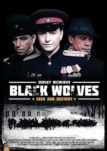 Watch Чёрные волки