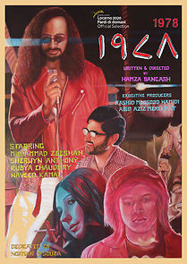 Watch 1978 (Short 2020)