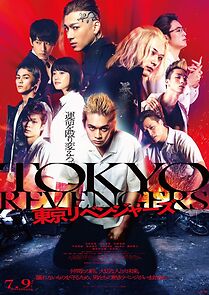 Watch Tokyo Revengers