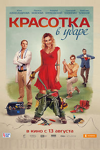 Watch Krasotka!