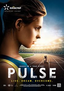 Watch Pulse