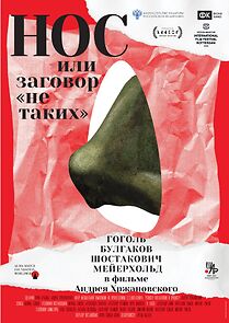 Watch The Nose or Conspiracy of Mavericks