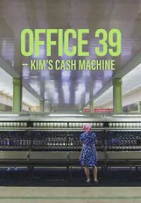 Watch Office 39: Kim's Cash Machine
