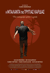 Watch Ballad for a Pierced Heart