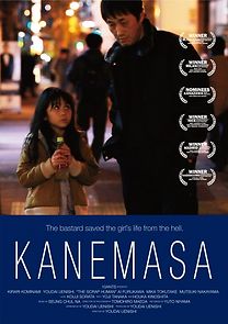 Watch Kanemasa