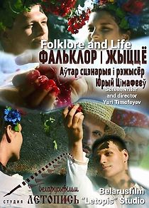 Watch Folklore and Life (Short 2020)