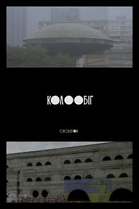 Watch Circulation (Short 2020)