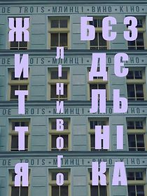 Watch The Life of a Lazy Idler (Short 2020)