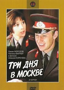 Watch Три дня в Москве