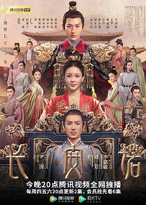 Watch The Promise of Chang'an
